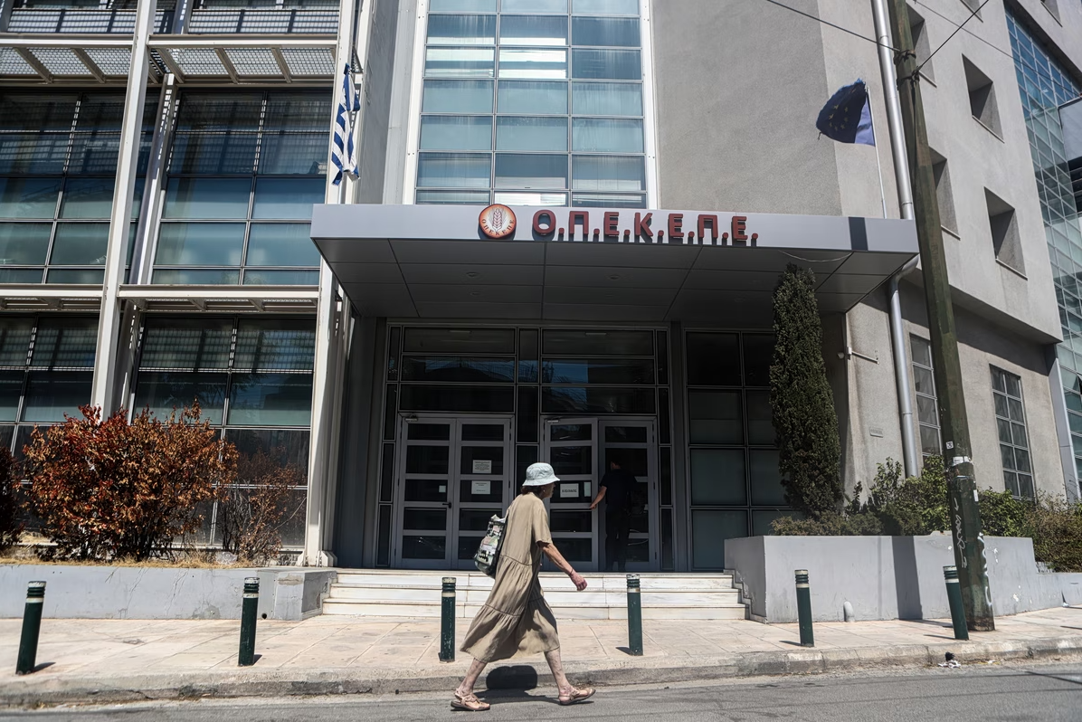 ΟΠΕΚΕΠΕ: Ένοχοι 13 από τους 25 κατηγορούμενους