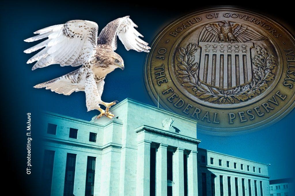 Fed: Αυξάνονται οι φωνές για αύξηση των επιτοκίων