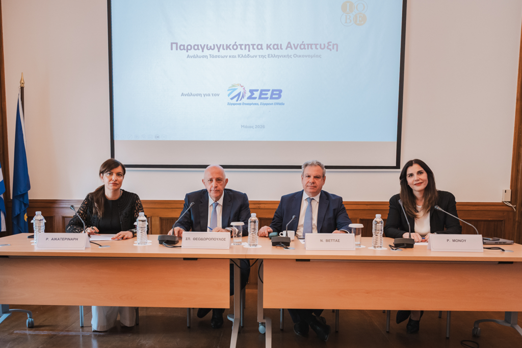 ΣΕΒ-ΙΟΒΕ: Η παραγωγικότητα της εργασίας στην Ελλάδα παραμένει στα επίπεδα του 2000