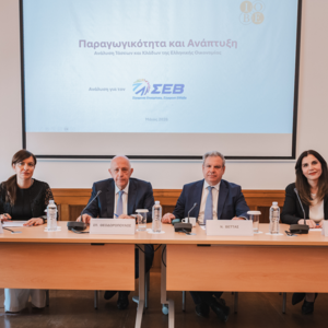 ΣΕΒ-ΙΟΒΕ: Η παραγωγικότητα της εργασίας στην Ελλάδα παραμένει στα επίπεδα του 2000