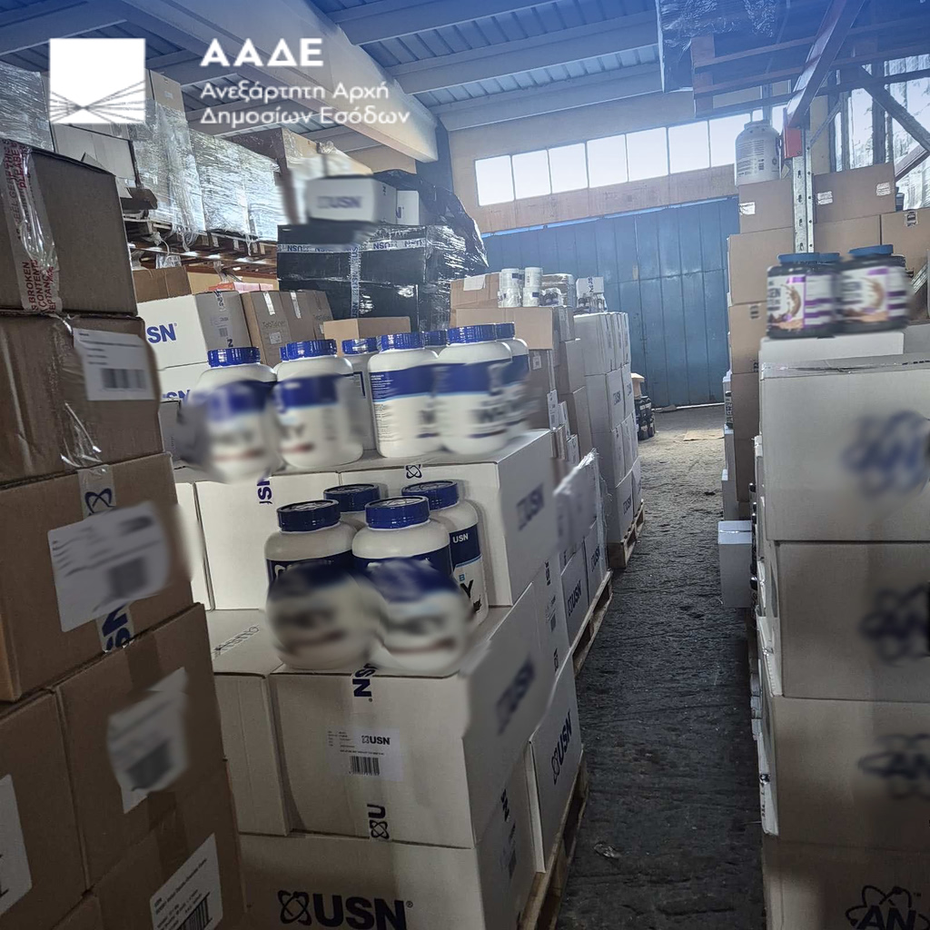 ΑΑΔΕ-ΔΕΟΣ: Εντόπισε δίκτυο με 34.000 μη εγκεκριμένα συμπληρώματα διατροφής και φοροδιαφυγή