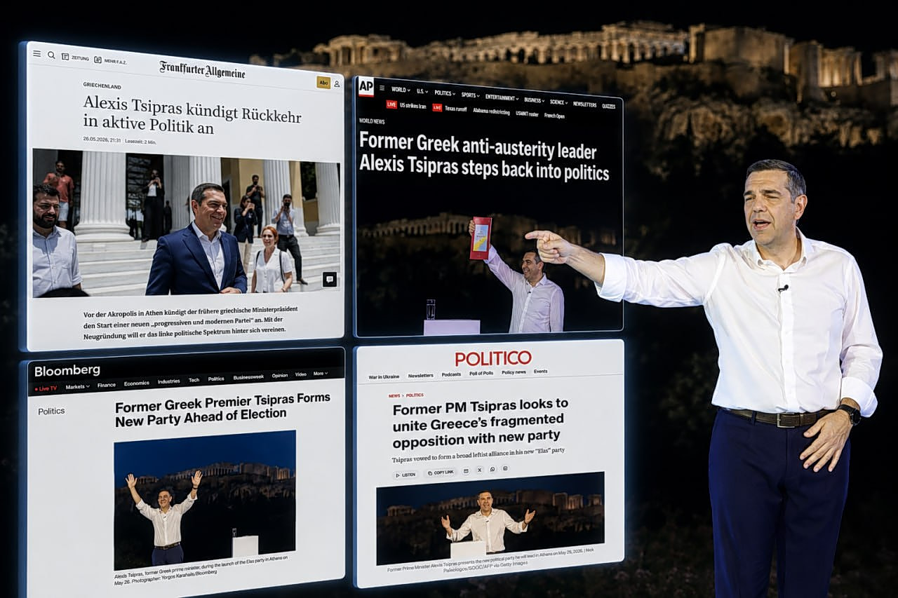 ΕΛ.Α.Σ.: Ο Τσίπρας επιστρέφει και κεντρίζει το ενδιαφέρον των ξένων ΜΜΕ