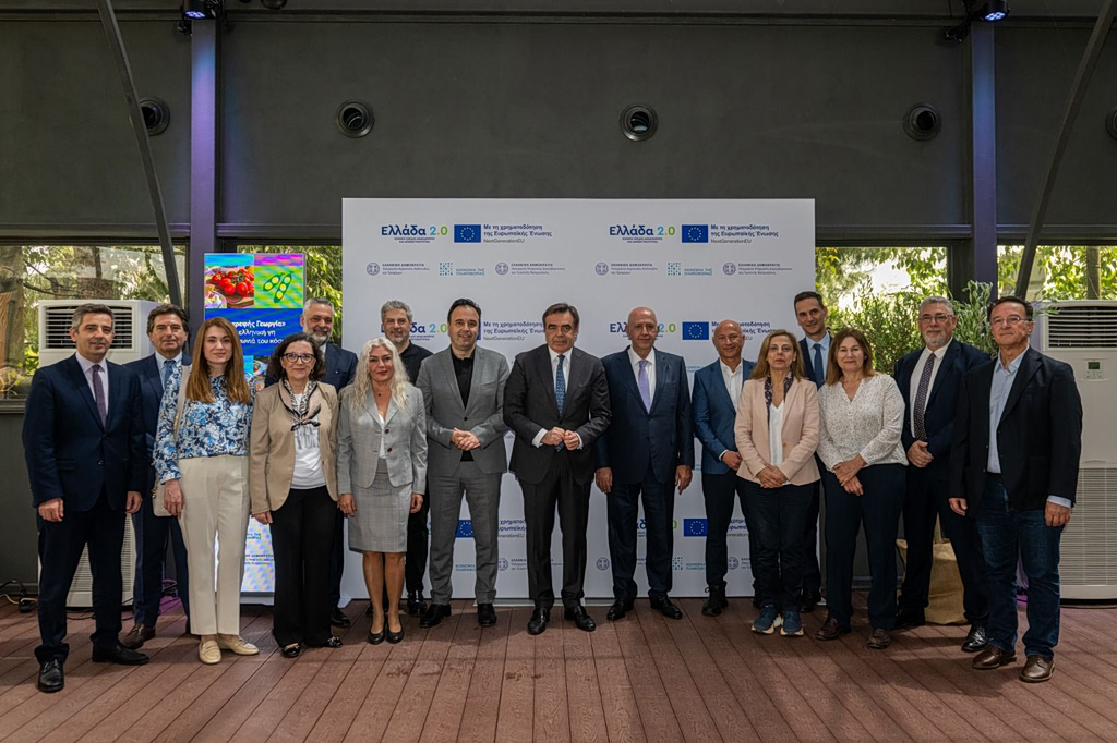 «Εξωστρεφής Γεωργία»: Ψηφιακά εργαλεία για μια πιο ανταγωνιστική ελληνική αγροδιατροφή