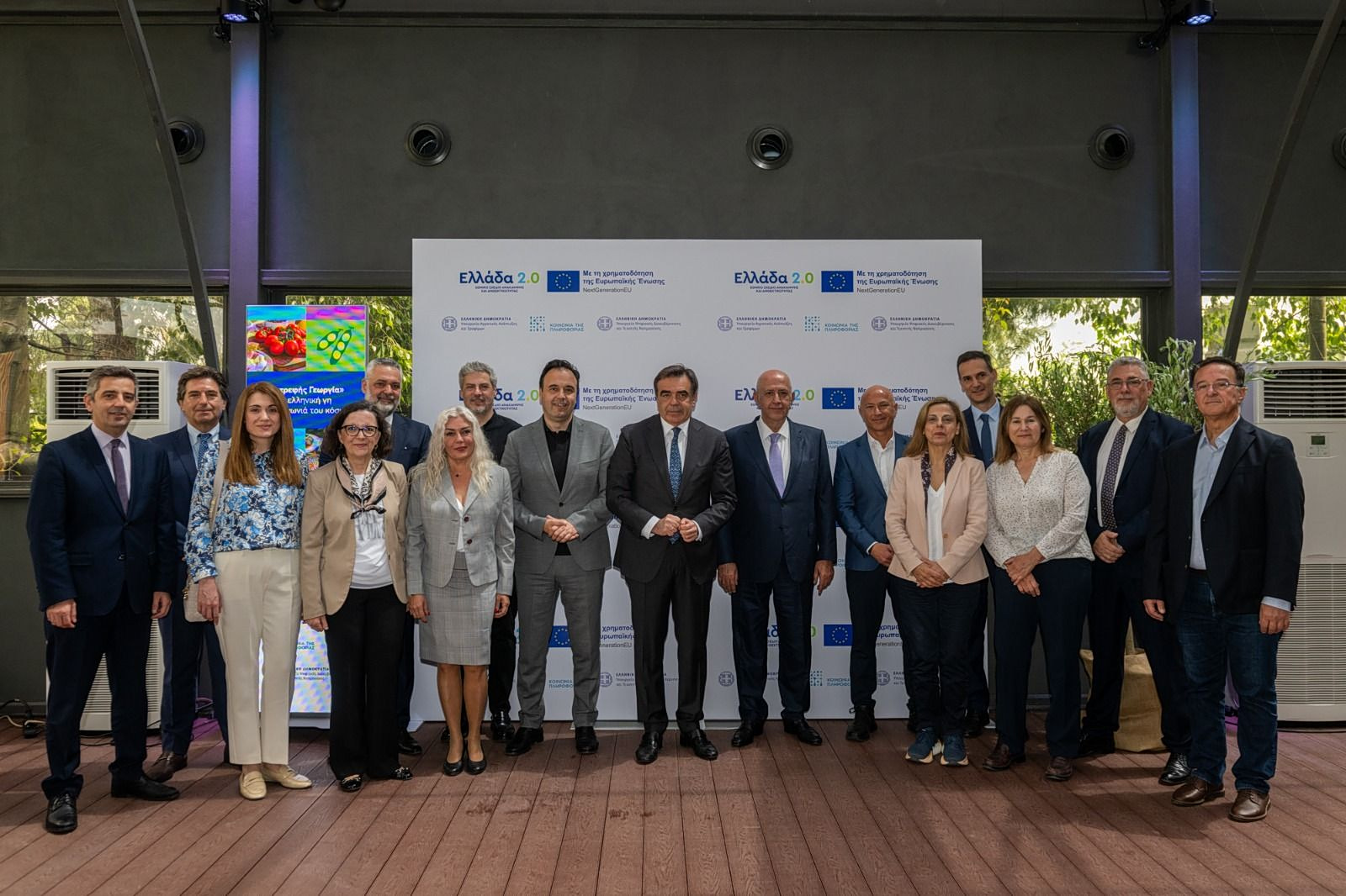 «Εξωστρεφής Γεωργία»: Ψηφιακά εργαλεία για μια πιο ανταγωνιστική ελληνική αγροδιατροφή
