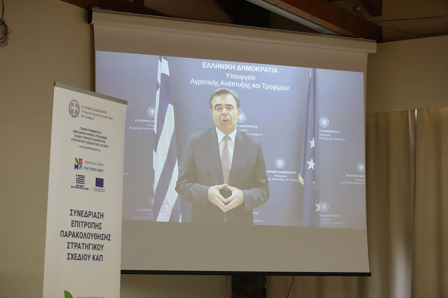 ΚΑΠ
