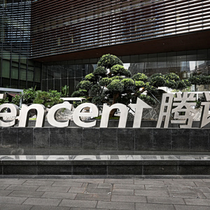 Tencent: Αύξηση εσόδων χάρη στα games και τη ζήτηση για τεχνητή νοημοσύνη