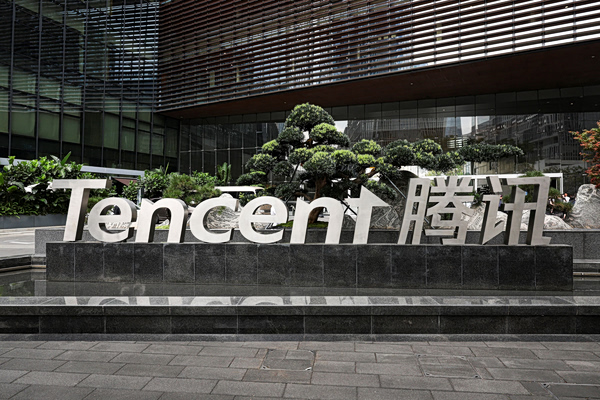 Tencent: Αύξηση εσόδων χάρη στα games και τη ζήτηση για τεχνητή νοημοσύνη