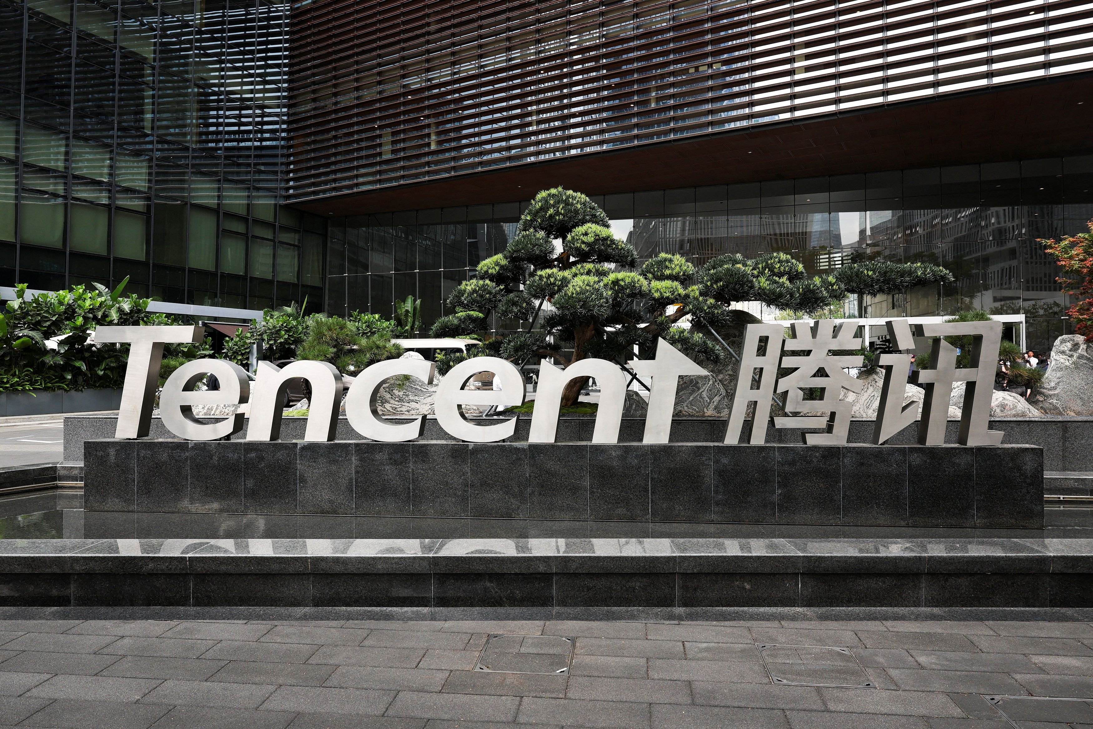 Tencent: Αύξηση εσόδων χάρη στα games και τη ζήτηση για τεχνητή νοημοσύνη