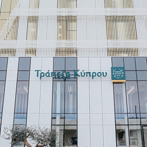 Euroxx: Ισχυρό το ξεκίνημα για την Τράπεζα Κύπρου το 2026