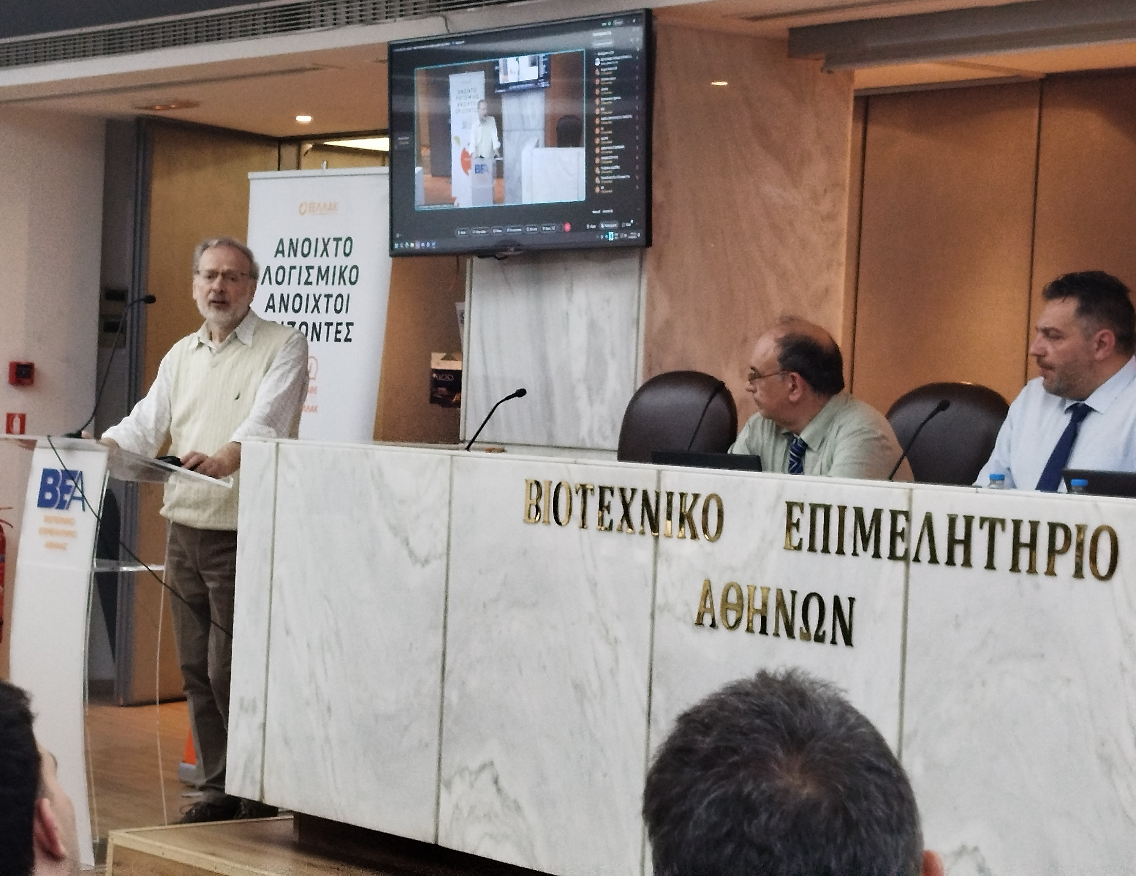μικρομεσαίες επιχειρήσεις