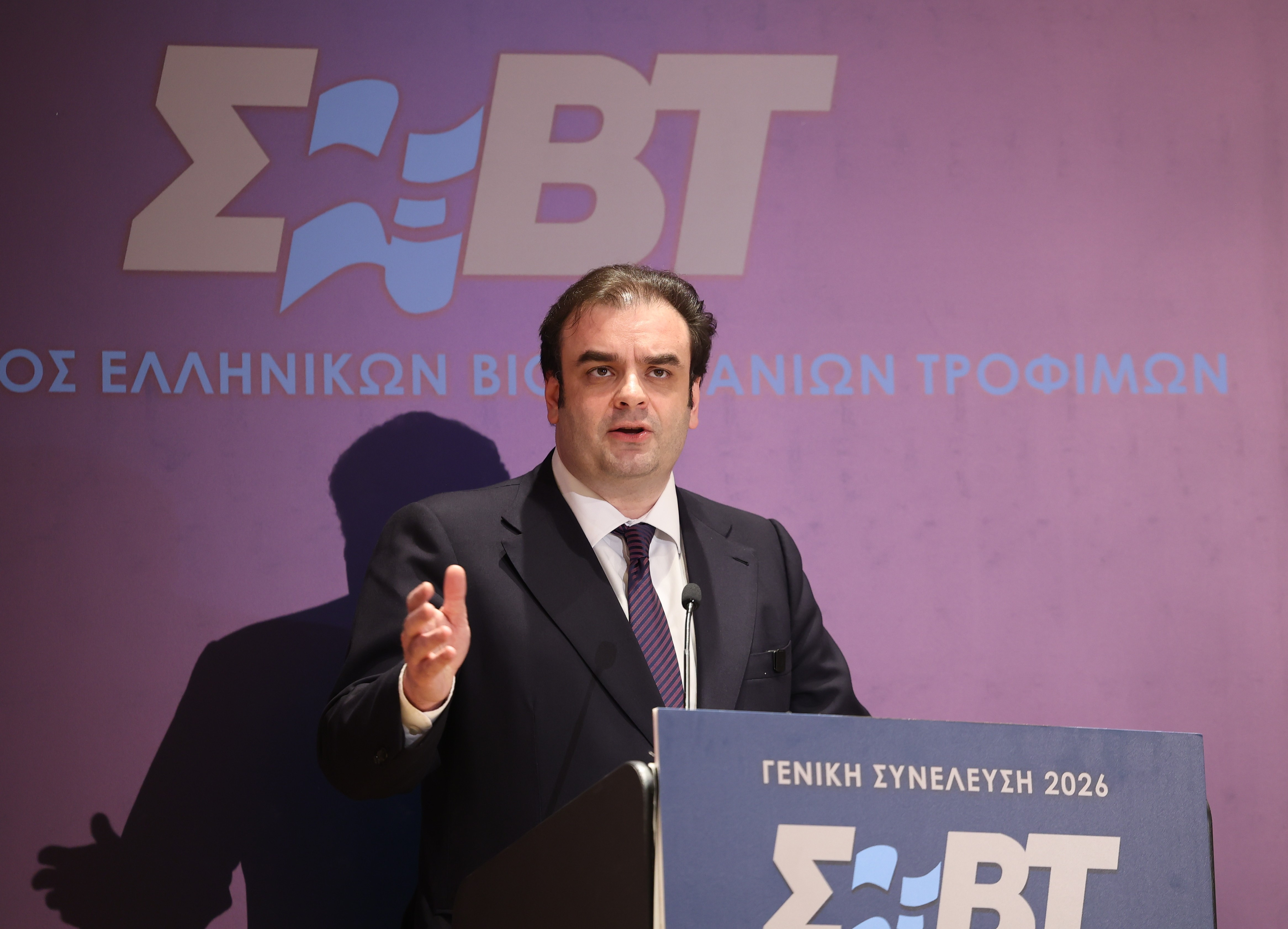 ΣΕΒΤ