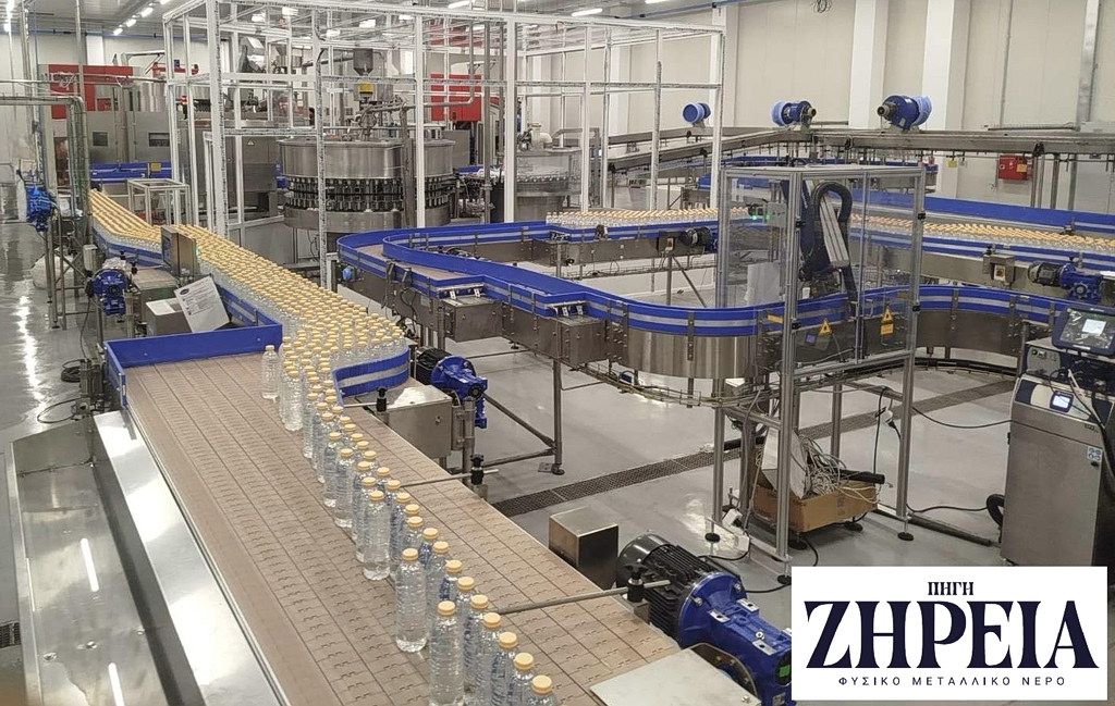 ΧΗΤΟΣ: Επένδυση 7 εκατ. ευρώ στη Ζήρεια για πράσινες συσκευασίες και αύξηση της παραγωγής