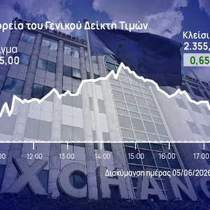 Χρηματιστήριο Αθηνών: «Κόκκινη» η πρώτη εβδομάδα του Ιουνίου