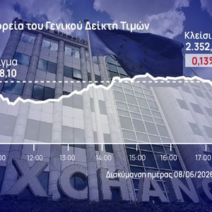 Χρηματιστήριο Αθηνών: Στο τέλος επικράτησαν οι πωλητές