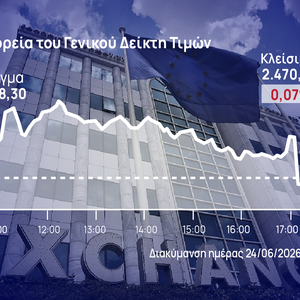 Χρηματιστήριο Αθηνών: «Κοκκίνησε» στο τέλος λόγω των τραπεζών