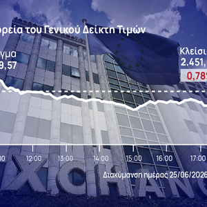 Χρηματιστήριο Αθηνών: Τράπεζες και Βιοχάλκο έδωσαν το αρνητικό πρόσημο