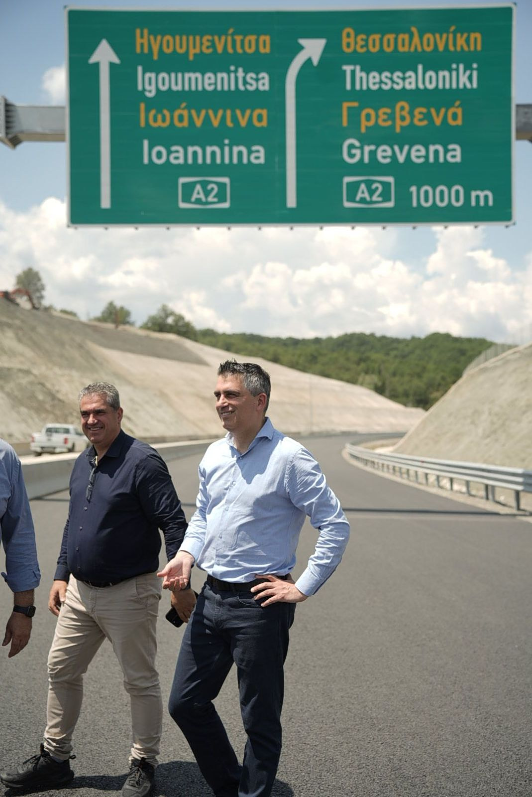Δήμας