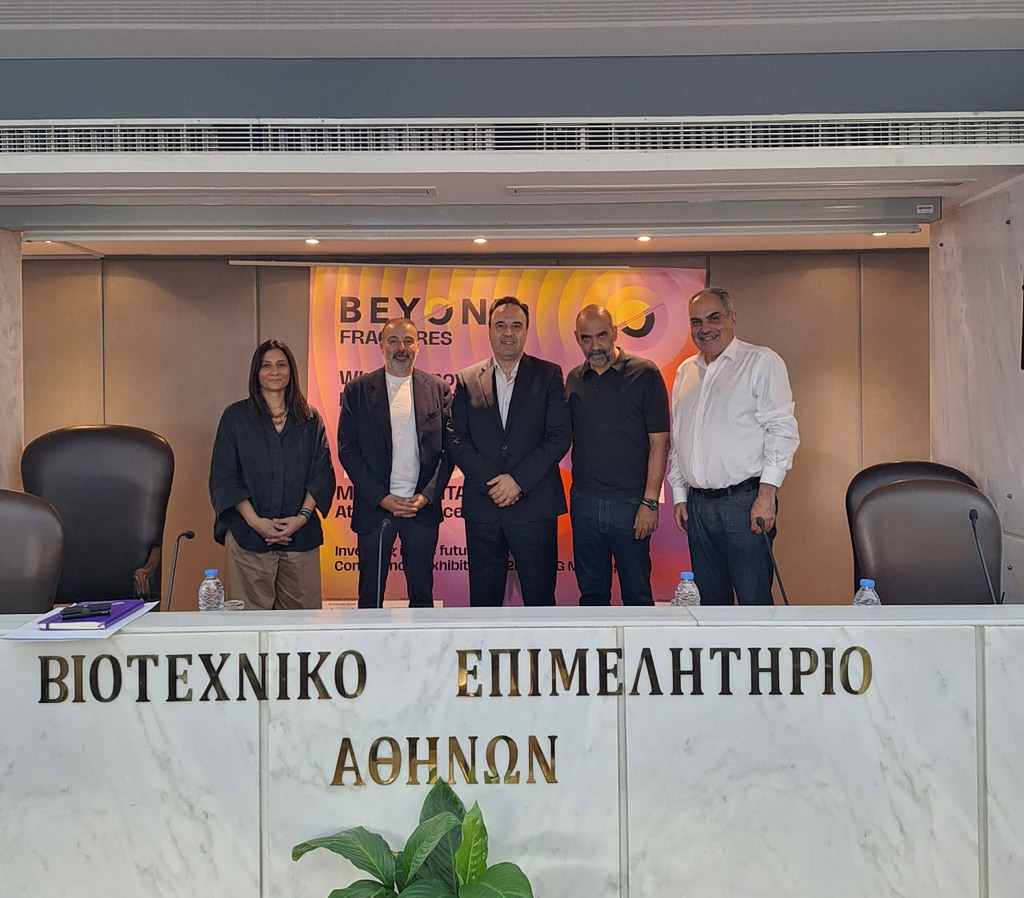 Beyond 2026: Η τεχνητή νοημοσύνη, οι startups και η ψηφιακή μετάβαση στο επίκεντρο της έκθεσης