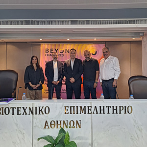 Beyond 2026: Η τεχνητή νοημοσύνη, οι startups και η ψηφιακή μετάβαση στο επίκεντρο της έκθεσης