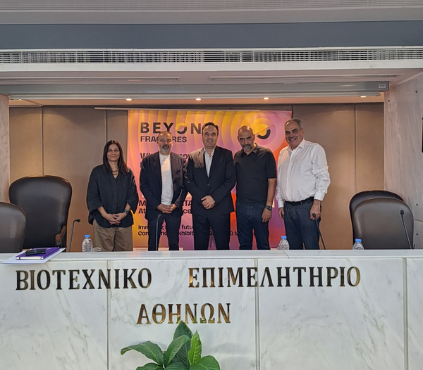 Beyond 2026: Η τεχνητή νοημοσύνη, οι startups και η ψηφιακή μετάβαση στο επίκεντρο της έκθεσης