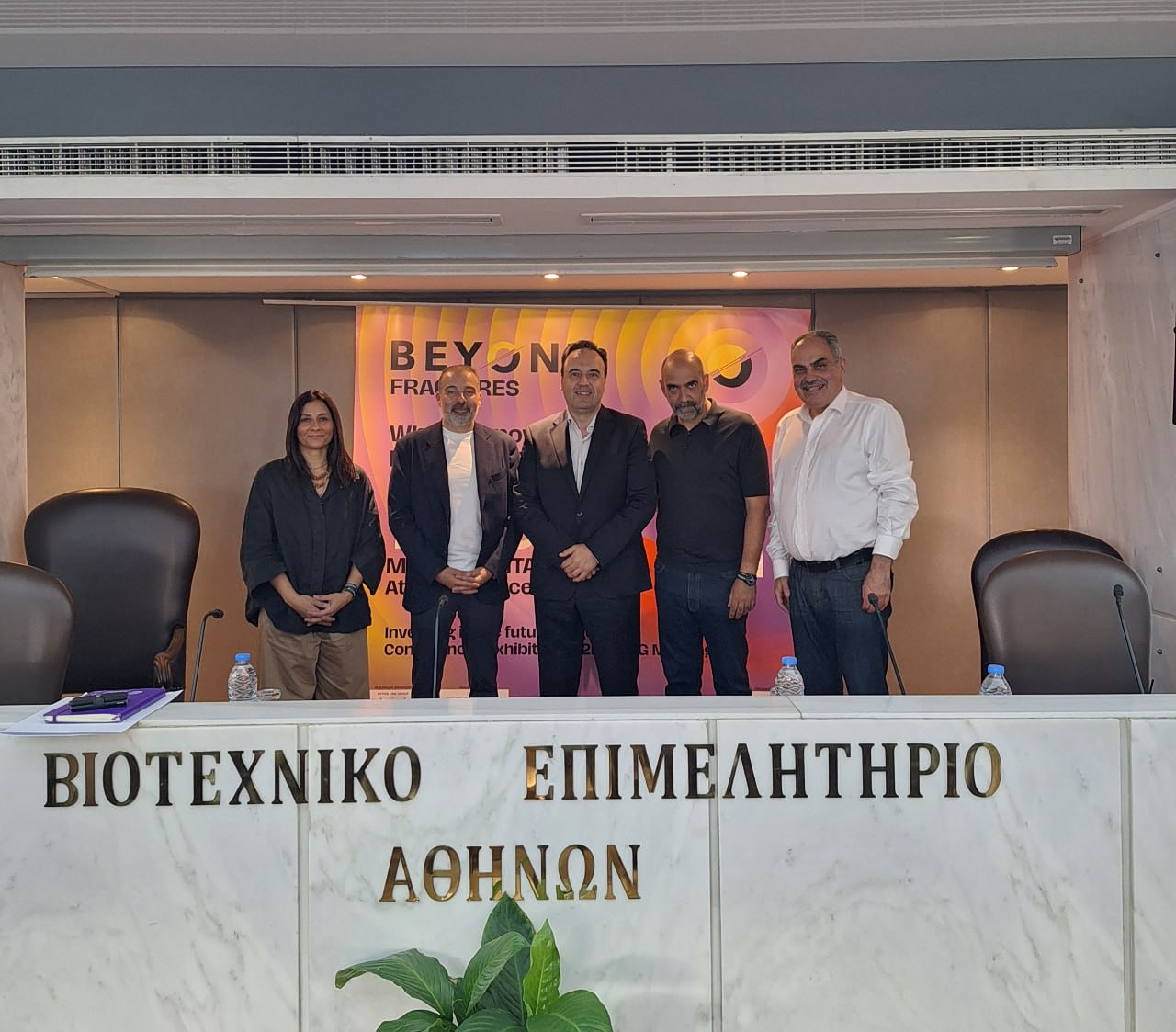 Beyond 2026: Η τεχνητή νοημοσύνη, οι startups και η ψηφιακή μετάβαση στο επίκεντρο της έκθεσης