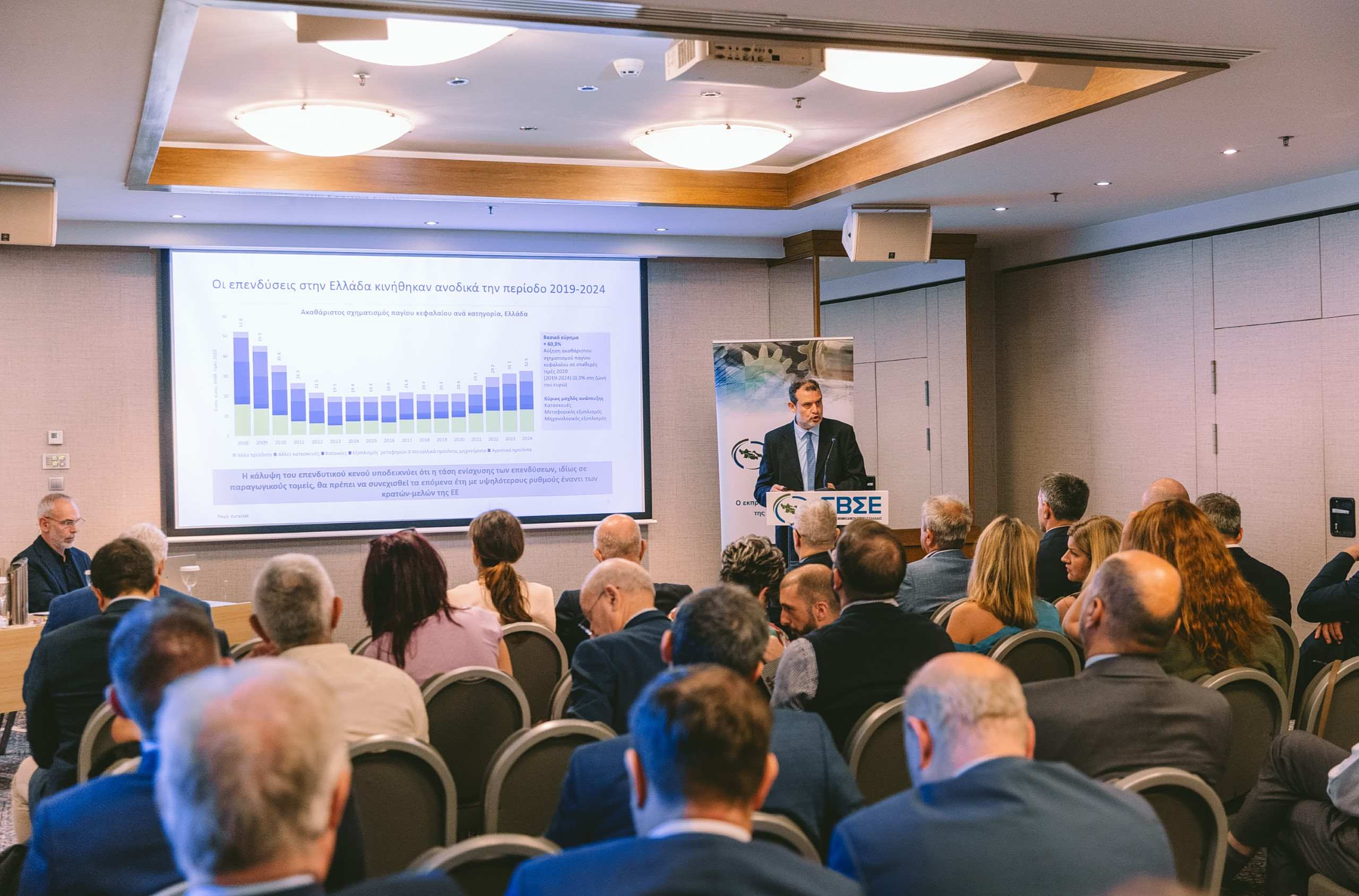 ΣΒΣΕ: Η νέα μελέτη του ΕΜΠ «ξεκλειδώνει» τις παραγωγικές επενδύσεις στην Ελλάδα