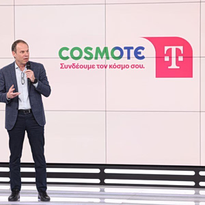 Hellenic Telekom: Τι είπε ο Νεμπής για το νέο brand από τον ΟΤΕ
