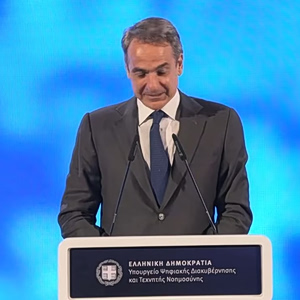 Μητσοτάκης: Εκλογές το 2027 – Με τη χρήση της τεχνολογίας το κράτος μπορεί να αλλάξει ουσιαστικά
