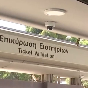 ΗΣΑΠ: AI κάμερες για την εισιτηριοδιαφυγή