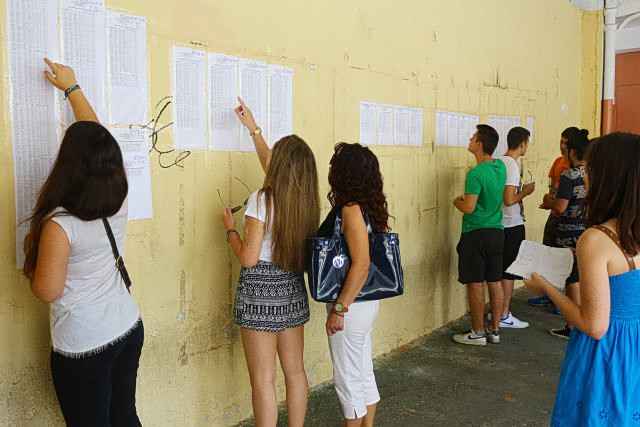 Πανελλαδικές 2026: Την ερχόμενη Πέμπτη οι βαθμολογίες των υποψηφίων σε ΓΕΛ και ΕΠΑΛ