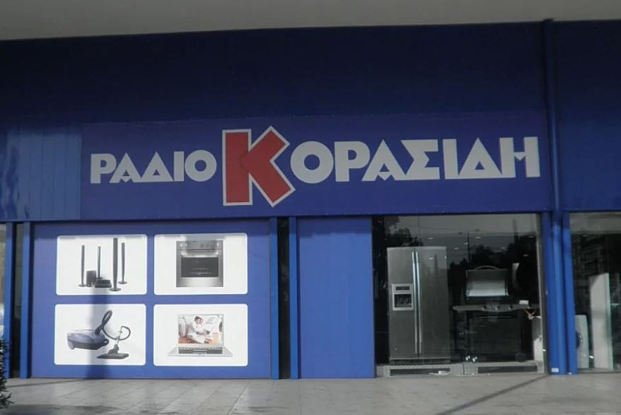 λιανεμπόριο