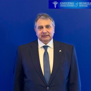 ΕΒΕΠ: Τι προτείνει για την αναμόρφωση της πιμελητηριακής νομοθεσίας
