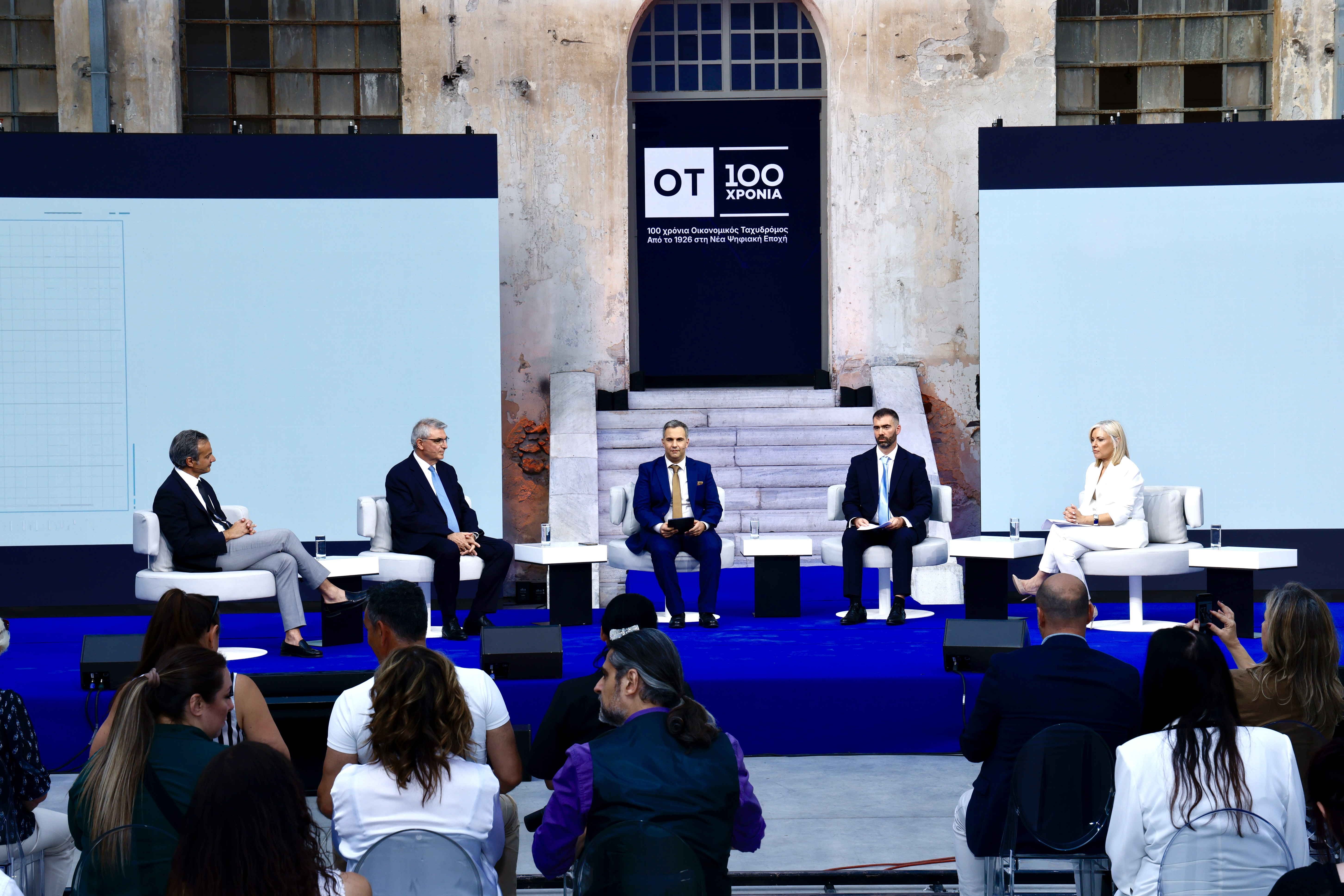 OT FORUM: Δημογραφικό, επενδύσεις και μικρομεσαίες επιχειρήσεις στο επίκεντρο της συζήτησης για την ελληνική οικονομία