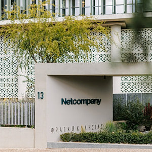 Netcompany: Ολοκληρώνεται o ψηφιακός μετασχηματισμός της Δικαιοσύνης