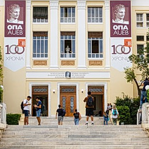 ΟΠΑ: Ενημερώνει για τη συμπλήρωση του Μηχανογραφικού Δελτίου