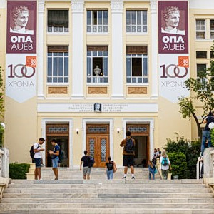 ΟΠΑ: Στα κορυφαία Business Schools παγκοσμίως σύμφωνα με το CEOWORLD Magazine