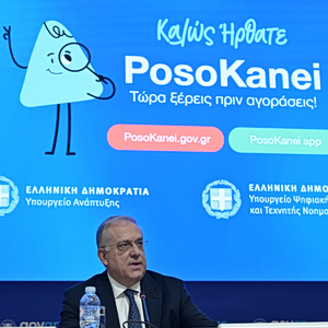 Θεοδωρικάκος: Το PosoKanei είναι το νέο όπλο κατά της ακρίβειας