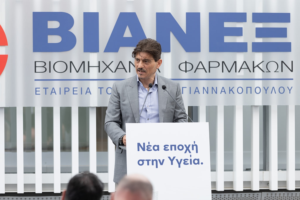 ΒΙΑΝΕΞ