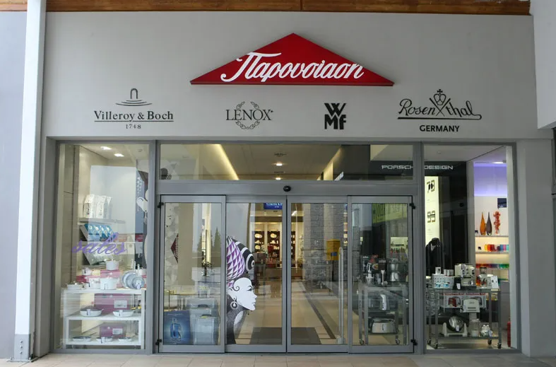 Πέθανε ο επιχειρηματίας Γιώργος Κ. Σαραφίδης