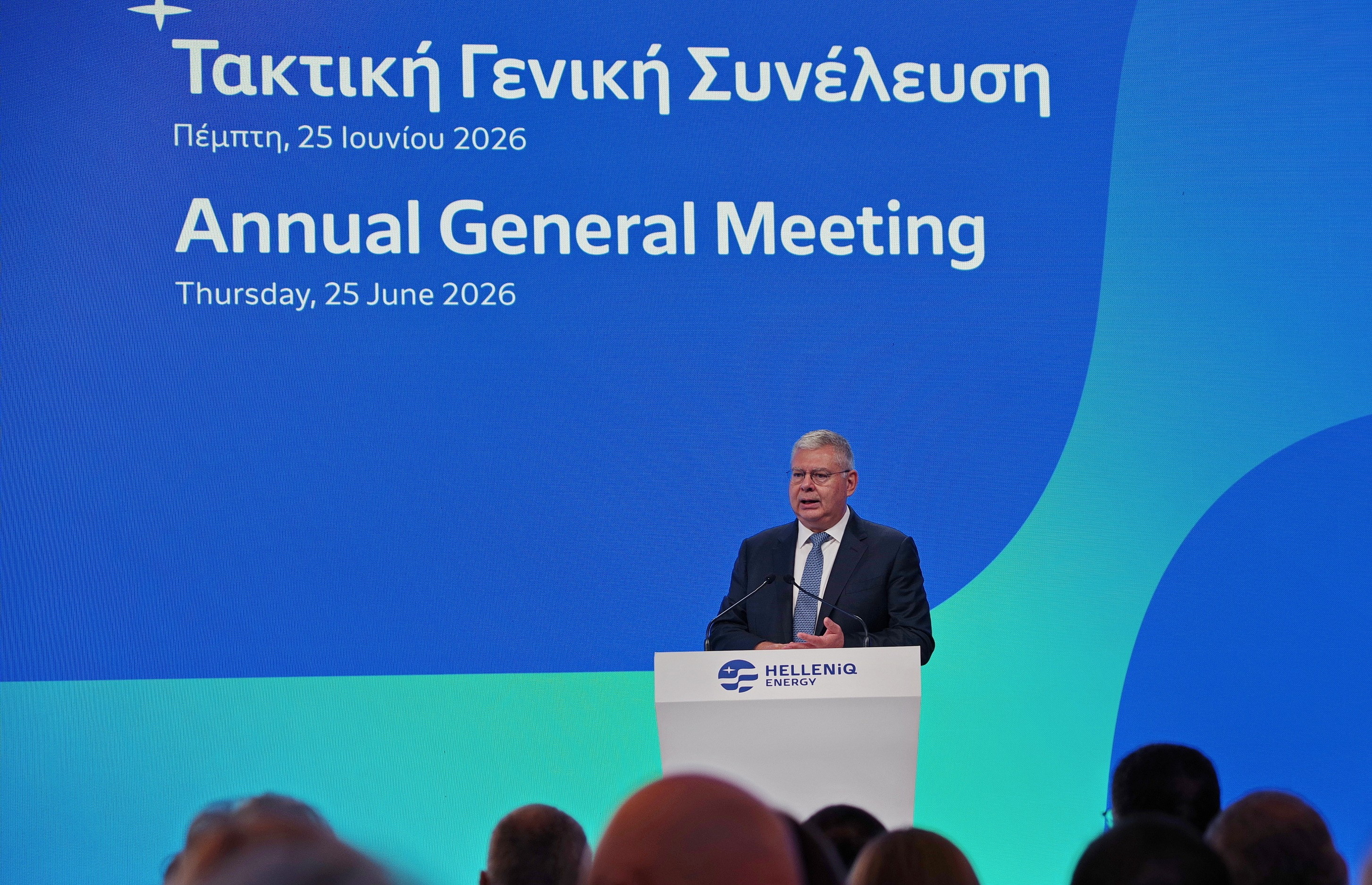 HELLENiQ ENERGY: Στόχος για EBITDA πάνω από 1,1 δισ. το 2026 – Τα πλάνα για CCGT και FSRU