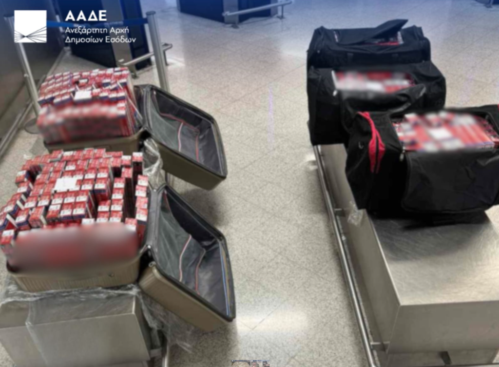 ΑΑΔΕ: Κατάσχεση 415.000 λαθραίων τσιγάρων στο Ελ. Βενιζέλος
