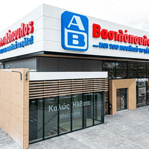 ΑΒ Βασιλόπουλος: Η ιστορία του μεγαλύτερου franchisee και το σχέδιο για 700 καταστήματα