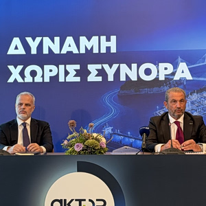 Όμιλος AKTOR: Σηκώνει 1 δισ. ευρώ με ΑΜΚ και ομόλογο