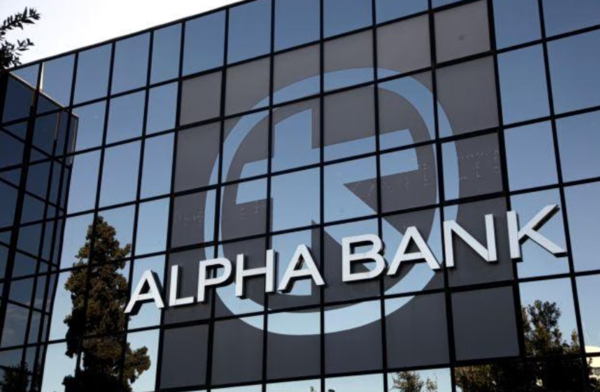 Alpha Trust: Με ποσοστό 96,95% η Alpha Bank