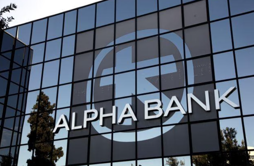 Alpha Trust: Με ποσοστό 96,95% η Alpha Bank