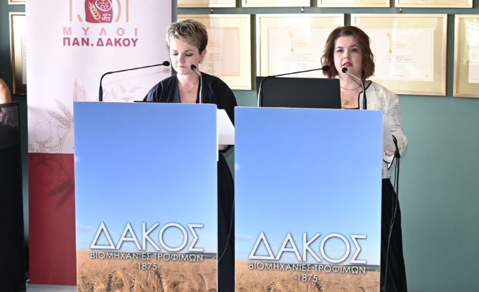 Δάκος Βιομηχανίες Τροφίμων: Ποιος είναι ο νέος ισχυρός πόλος στα τρόφιμα