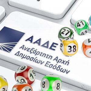 Φορολοταρία: Έγινε η κλήρωση για τις συναλλαγές Μαΐου – Δείτε εάν κερδίσατε έως 50.000 ευρώ