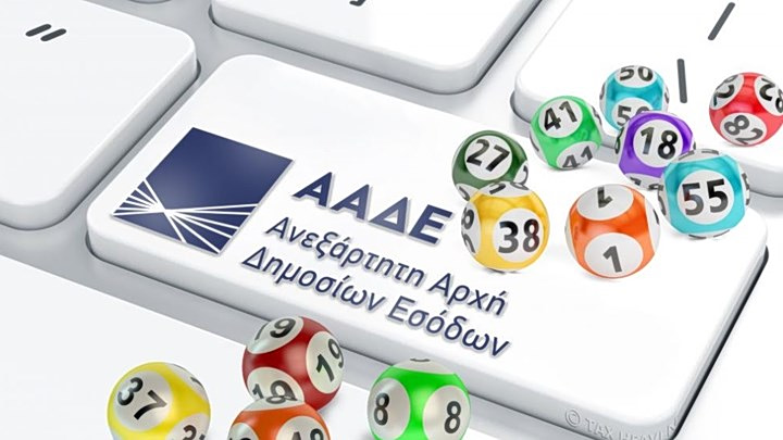 Φορολοταρία: Έγινε η κλήρωση για τις συναλλαγές Μαΐου – Δείτε εάν κερδίσατε έως 50.000 ευρώ