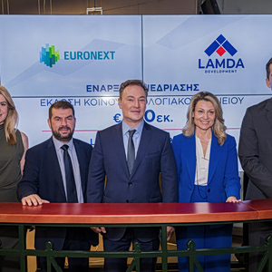 LAMDA Development: Έναρξη Διαπραγμάτευσης του Νέου Κοινού Ομολογιακού Δανείου