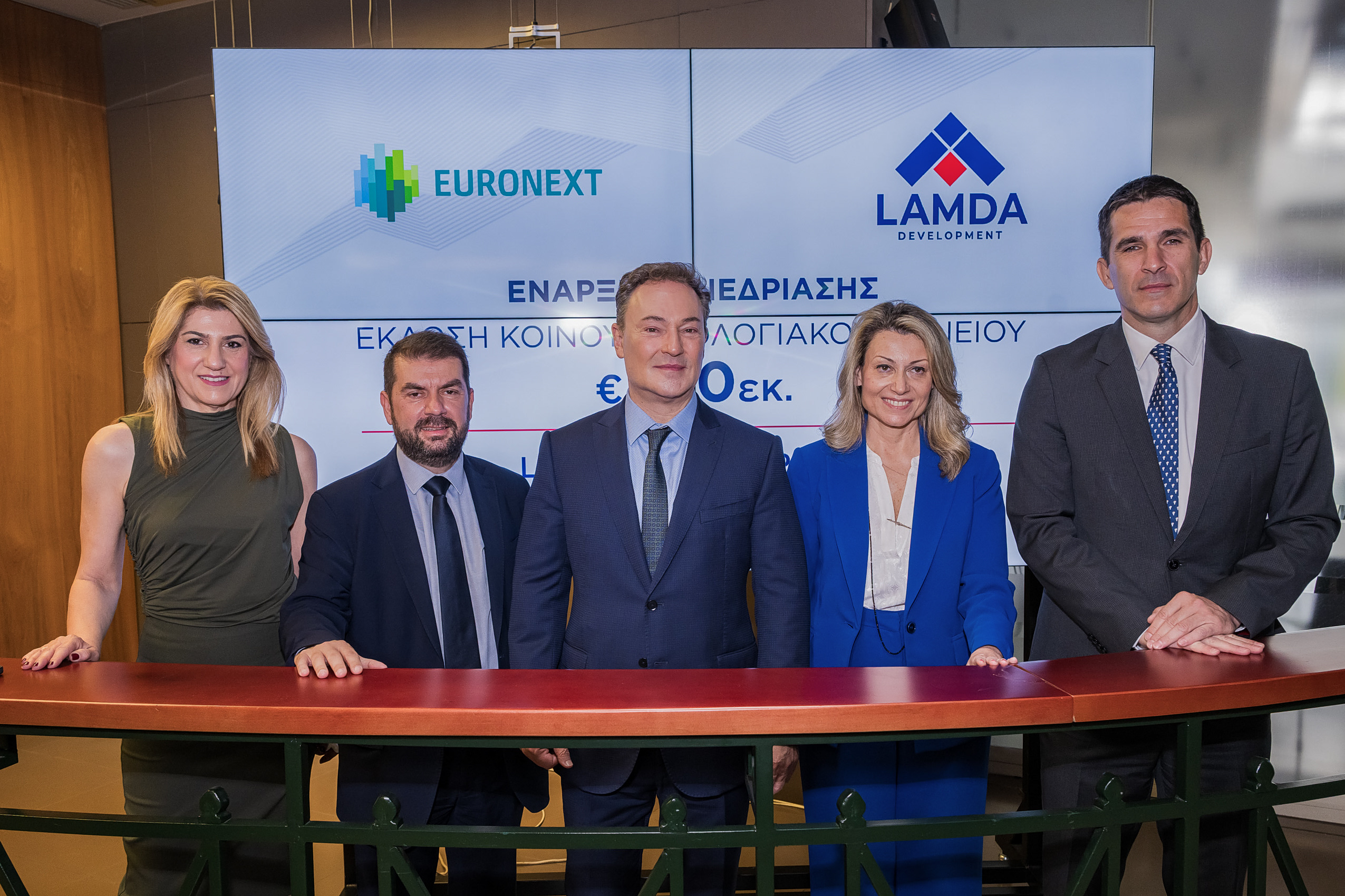 LAMDA Development: Έναρξη Διαπραγμάτευσης του Νέου Κοινού Ομολογιακού Δανείου